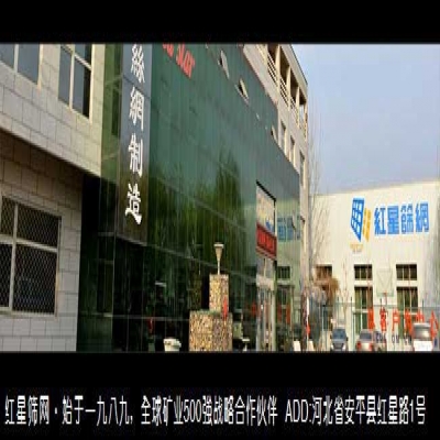 如何快速辨别筛网材质