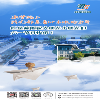 What makes the world brilliant is not the sun, it is your smile, happy children's day